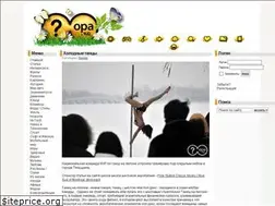 Sites similar to opa.kg