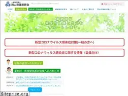 Sites similar to opa.or.jp