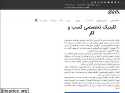 Sites similar to opac.ir