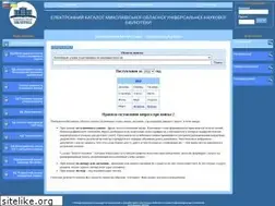 Sites similar to opac.mk.ua