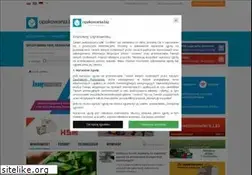 Sites similar to opakowania.biz