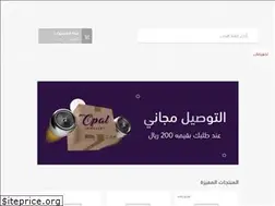 Sites similar to opalaccessories.com