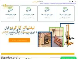 Sites similar to opalforklift.com