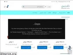 Sites similar to opalgemstore.com