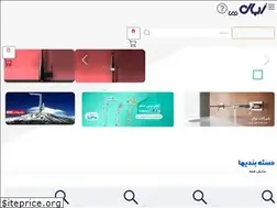 Sites similar to opalnama.com