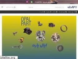 Sites similar to opalpart.com