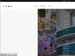 Sites similar to opalshoppingmall.com