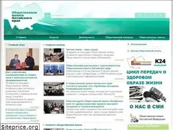Sites similar to opaltai.ru