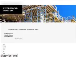Sites similar to opalubka-stroiproekt.ru