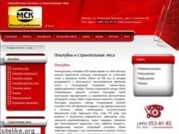 Sites similar to opalubkamsk.ru