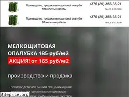 Sites similar to opalubkapro.by