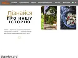 Sites similar to opanas.ua