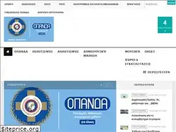Sites similar to opanda.gr