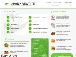 Sites similar to opankreatite.ru