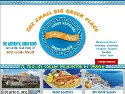Sites similar to opaopagyros.com
