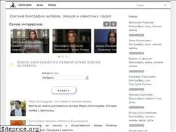Sites similar to oparah.ru