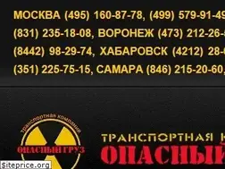 Sites similar to opasnuigruz.ru