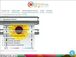 Sites similar to opb-print.ru