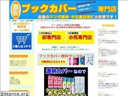 Sites similar to opbag.com