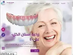 Sites similar to opcadental.com