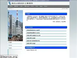 Sites similar to opcc.jp
