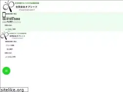 Sites similar to opceed.jp