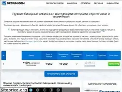Sites similar to opcium.com