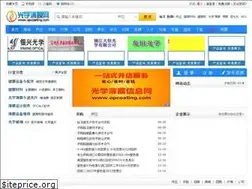 Sites similar to opcoating.com