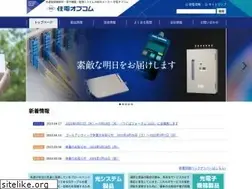 Sites similar to opcom.co.jp