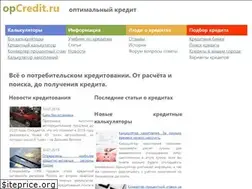 Sites similar to opcredit.ru