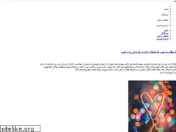 Sites similar to opdomy.blog.ir