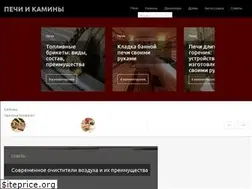 Sites similar to opechkah.ru
