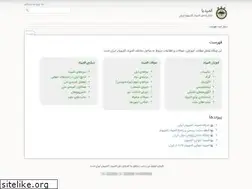 Sites similar to opedia.ir