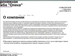 Sites similar to opeka124.ru