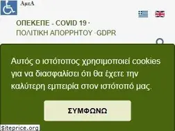 Sites similar to opekepe.gr