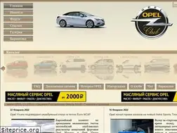Sites similar to opel-club.ru