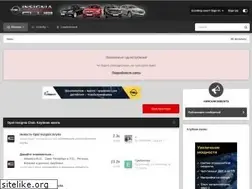 Sites similar to opel-insignia.su