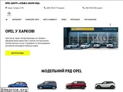 Sites similar to opel-kharkov.com.ua