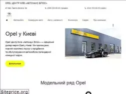 Sites similar to opel-kiev.com.ua