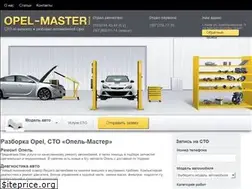 Sites similar to opel-master.com.ua