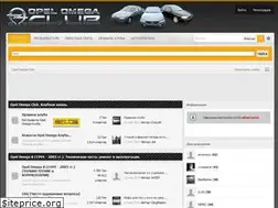 Sites similar to opel-omega.ru