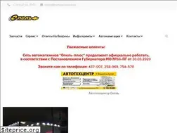 Sites similar to opel-plus.com