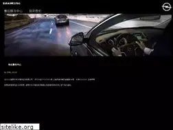 Sites similar to opel.com.cn