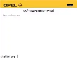 Sites similar to opel.com.ua