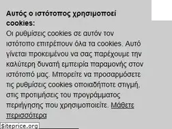 Sites similar to opel.gr