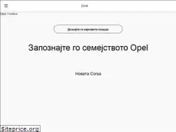 Sites similar to opel.mk