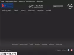 Sites similar to opel.spb.ru