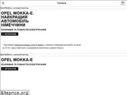 Sites similar to opel.ua