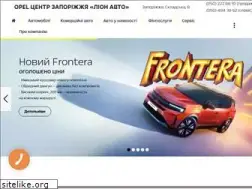 Sites similar to opel.zp.ua