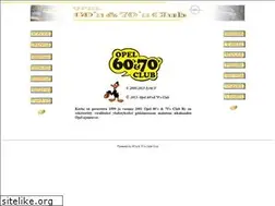 Sites similar to opel6070club.com